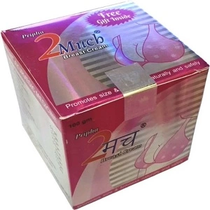 2 Much Breast Cream Price In Pakistan